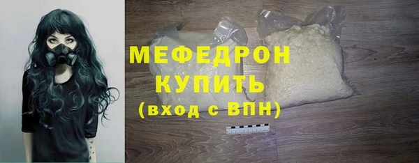 ПСИЛОЦИБИНОВЫЕ ГРИБЫ Бронницы