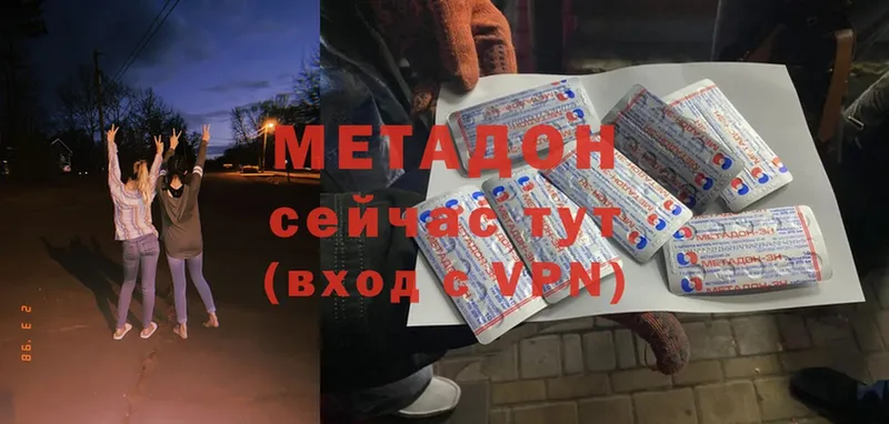 Метадон VHQ  закладки  Лянтор 